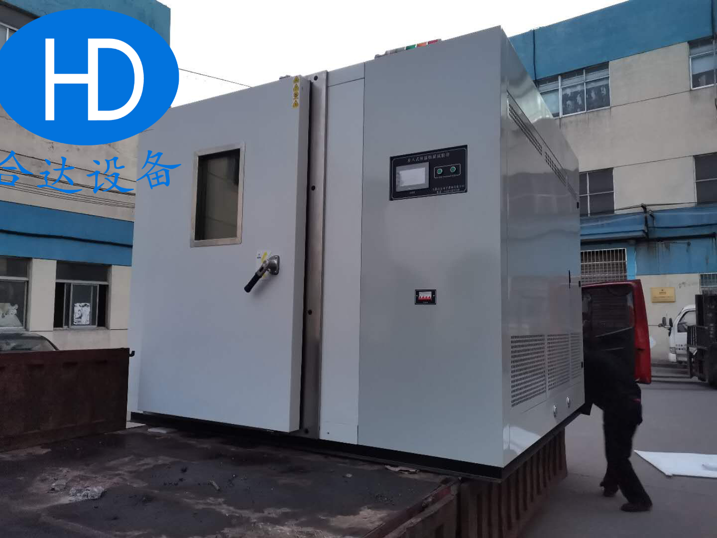 湿热高低温交变试验箱