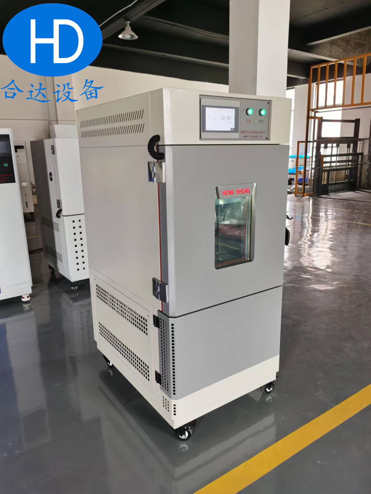 恒温恒湿试验箱