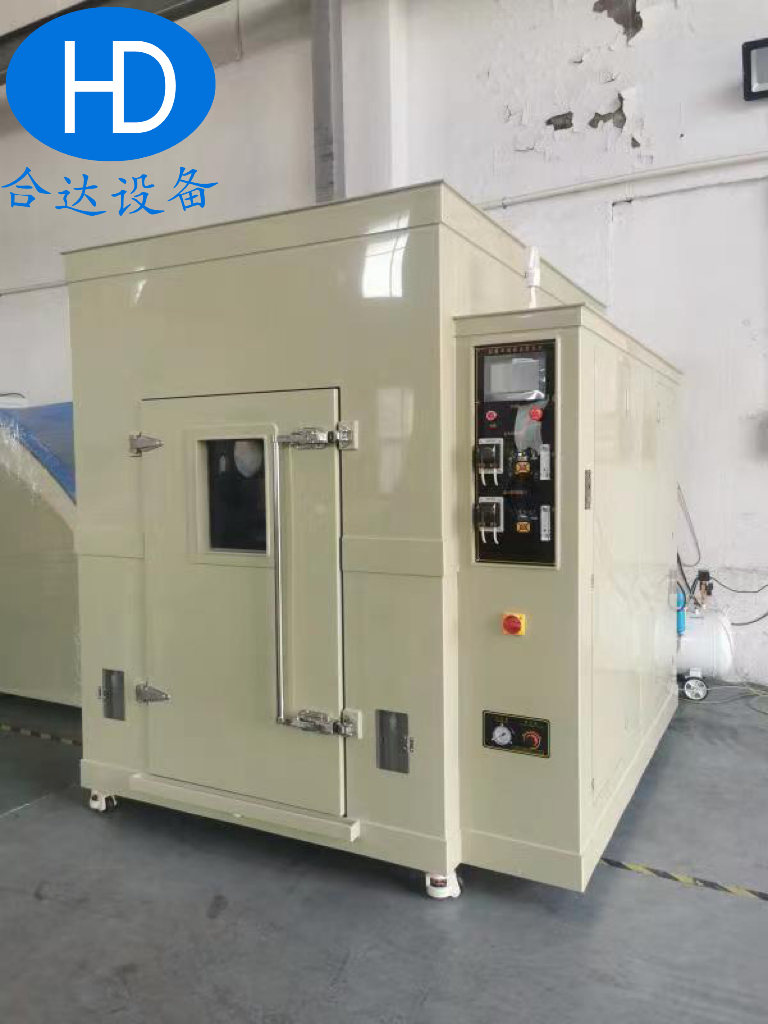 盐雾试验箱