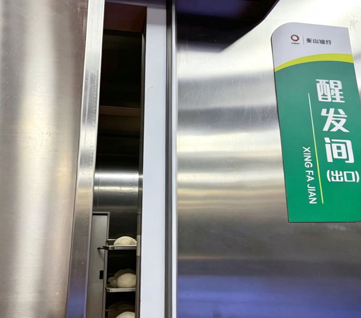 学校醒发间